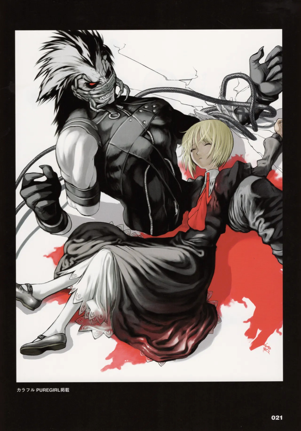 Shining Exorcist EX II - Page 22