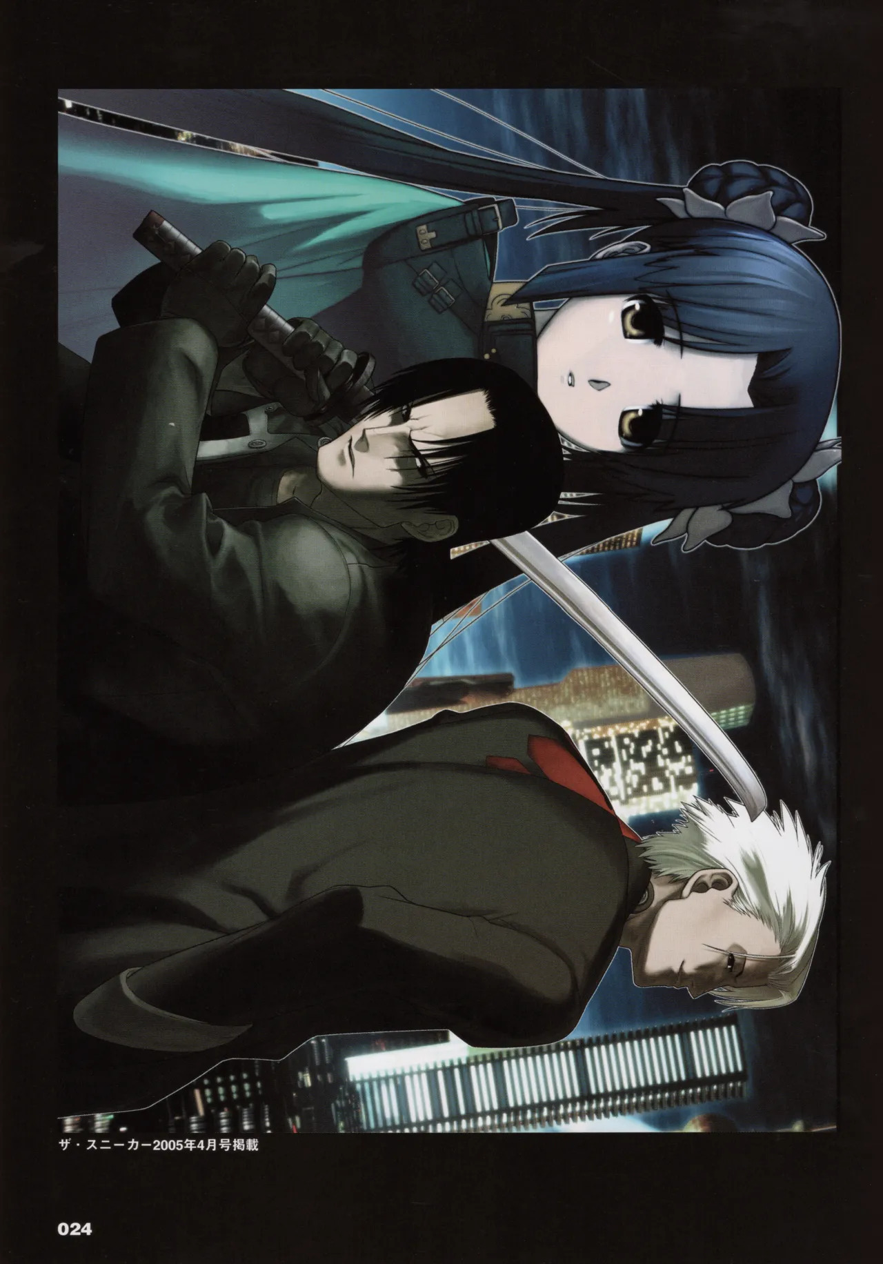 Shining Exorcist EX II - Page 25