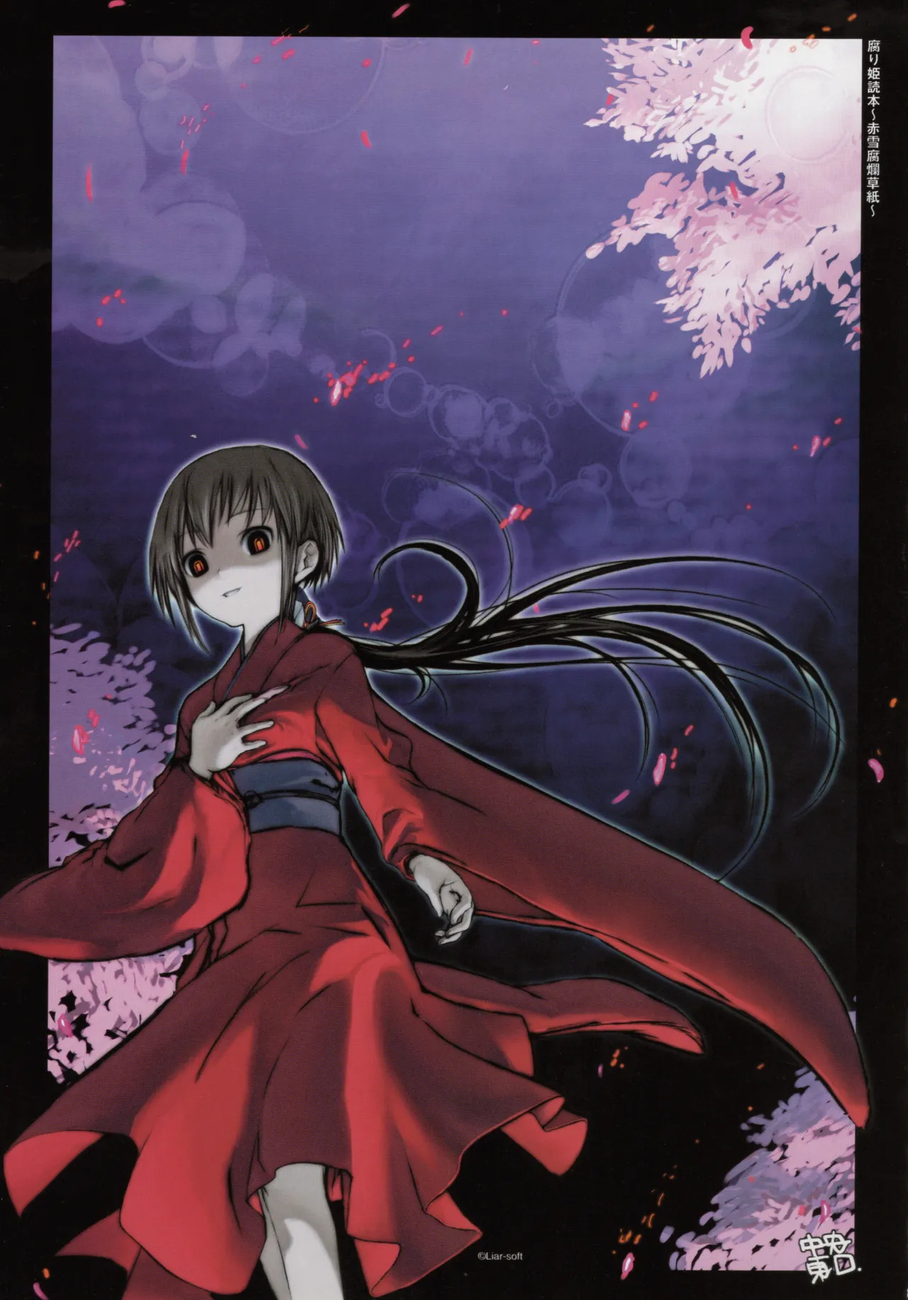 Shining Exorcist EX II - Page 29