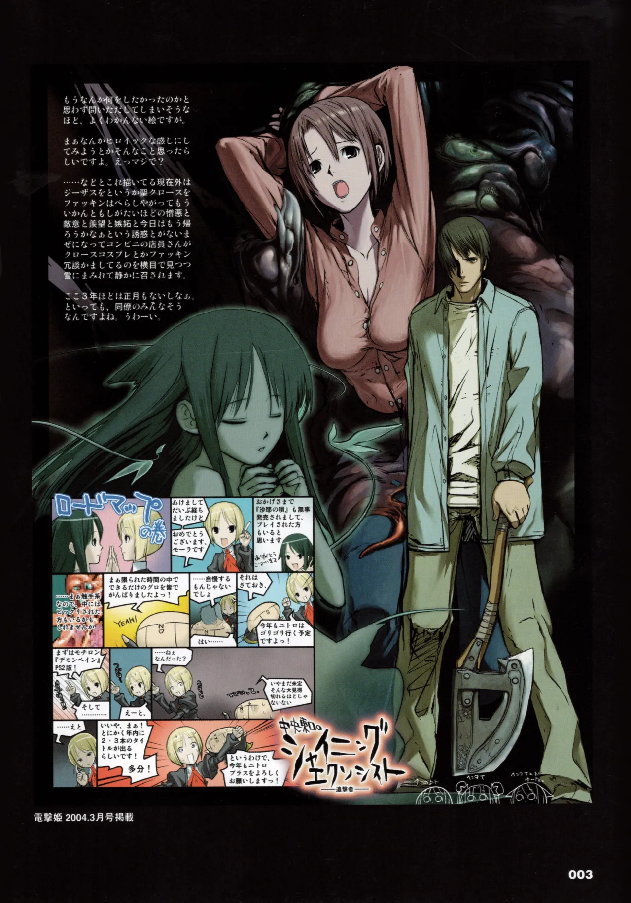 Preview page 4