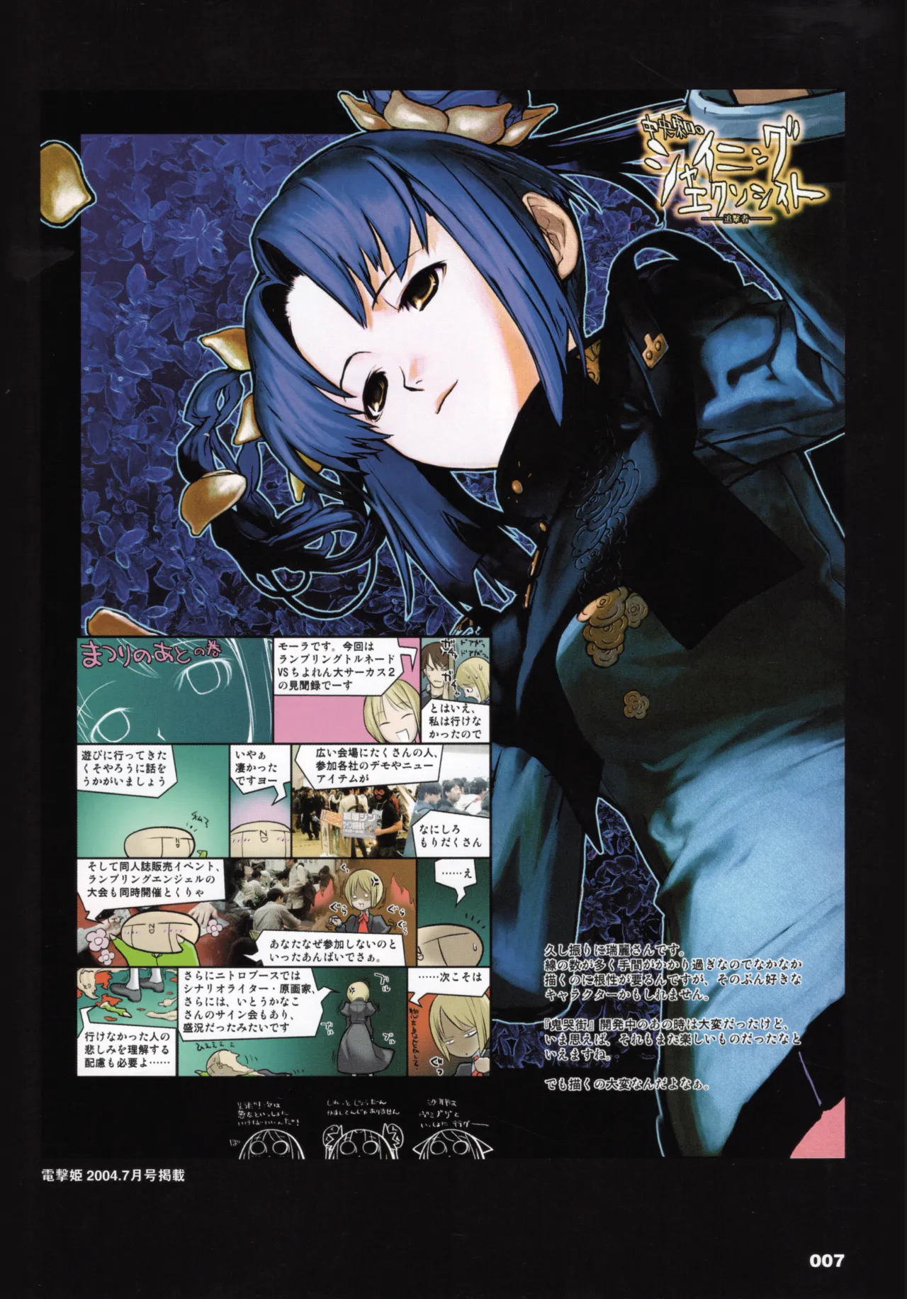 Preview page 8