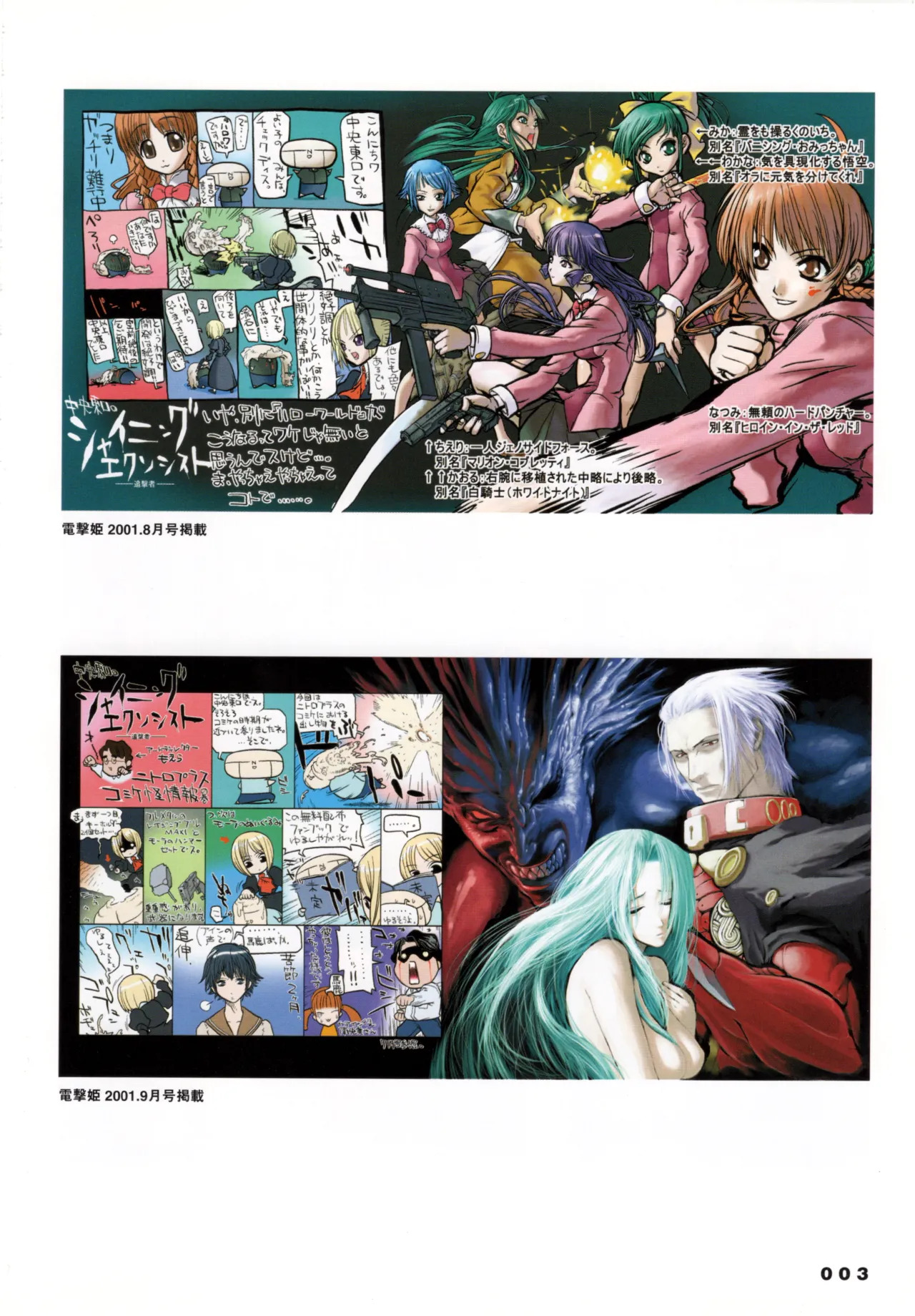 Preview page 4