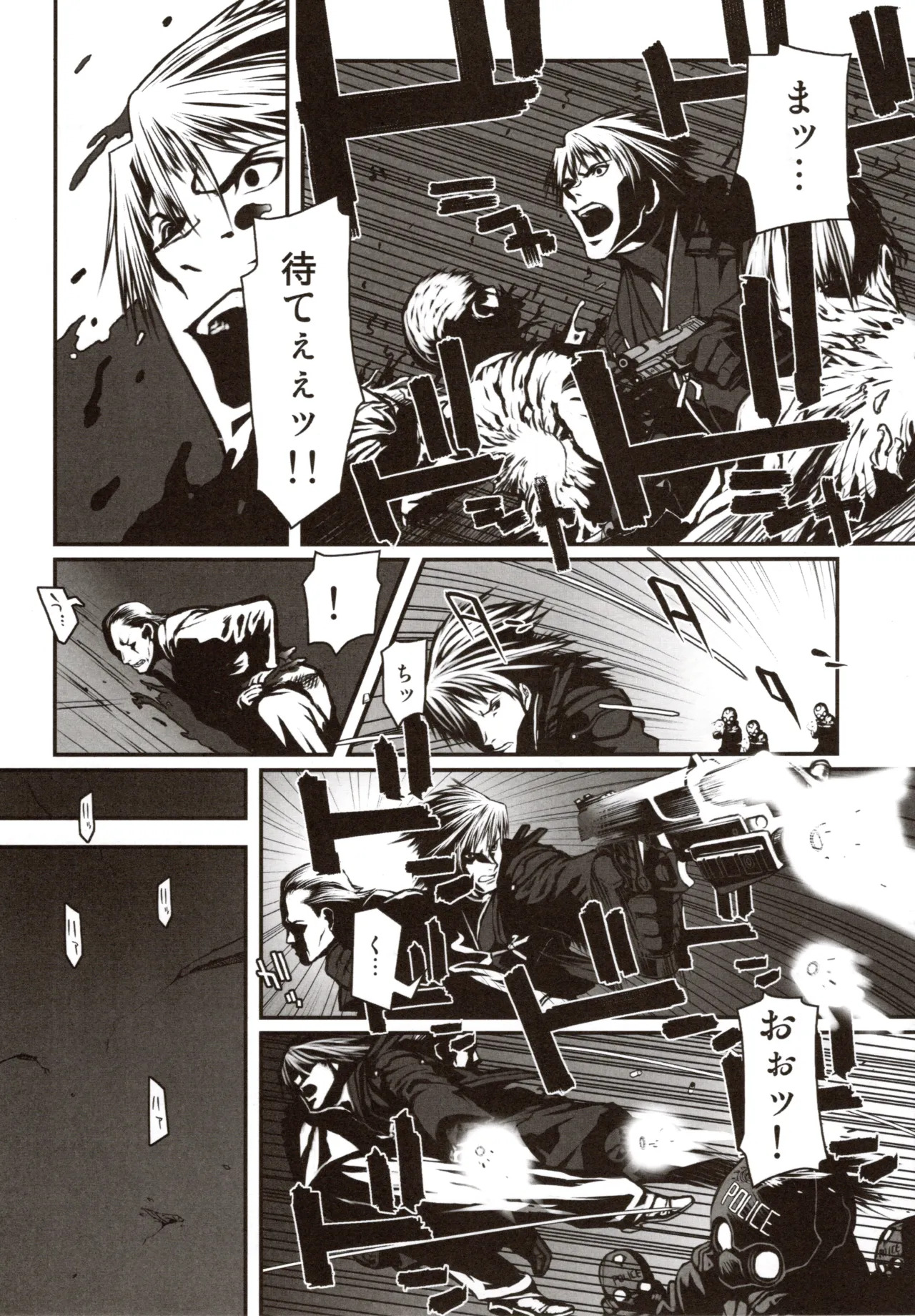 Shining Exorcist EX - Page 49