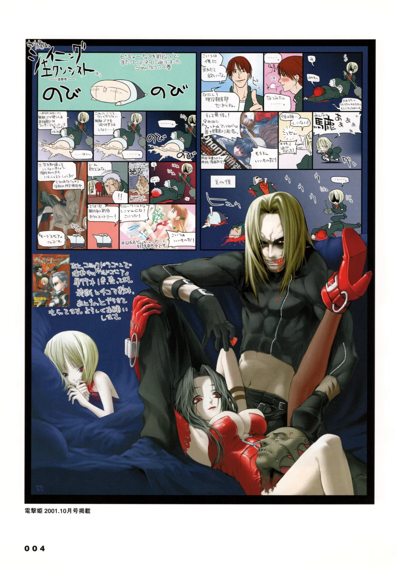 Preview page 5