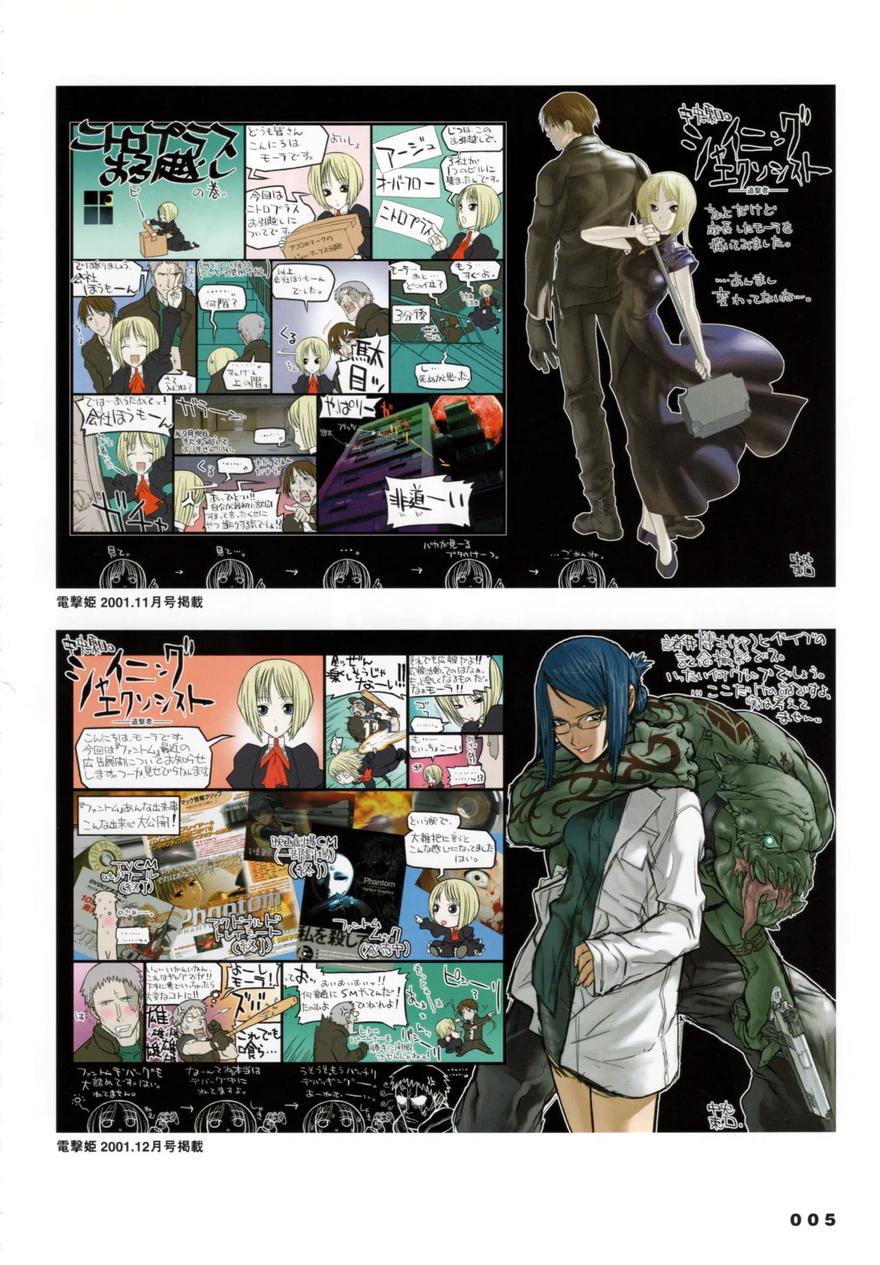 Preview page 6