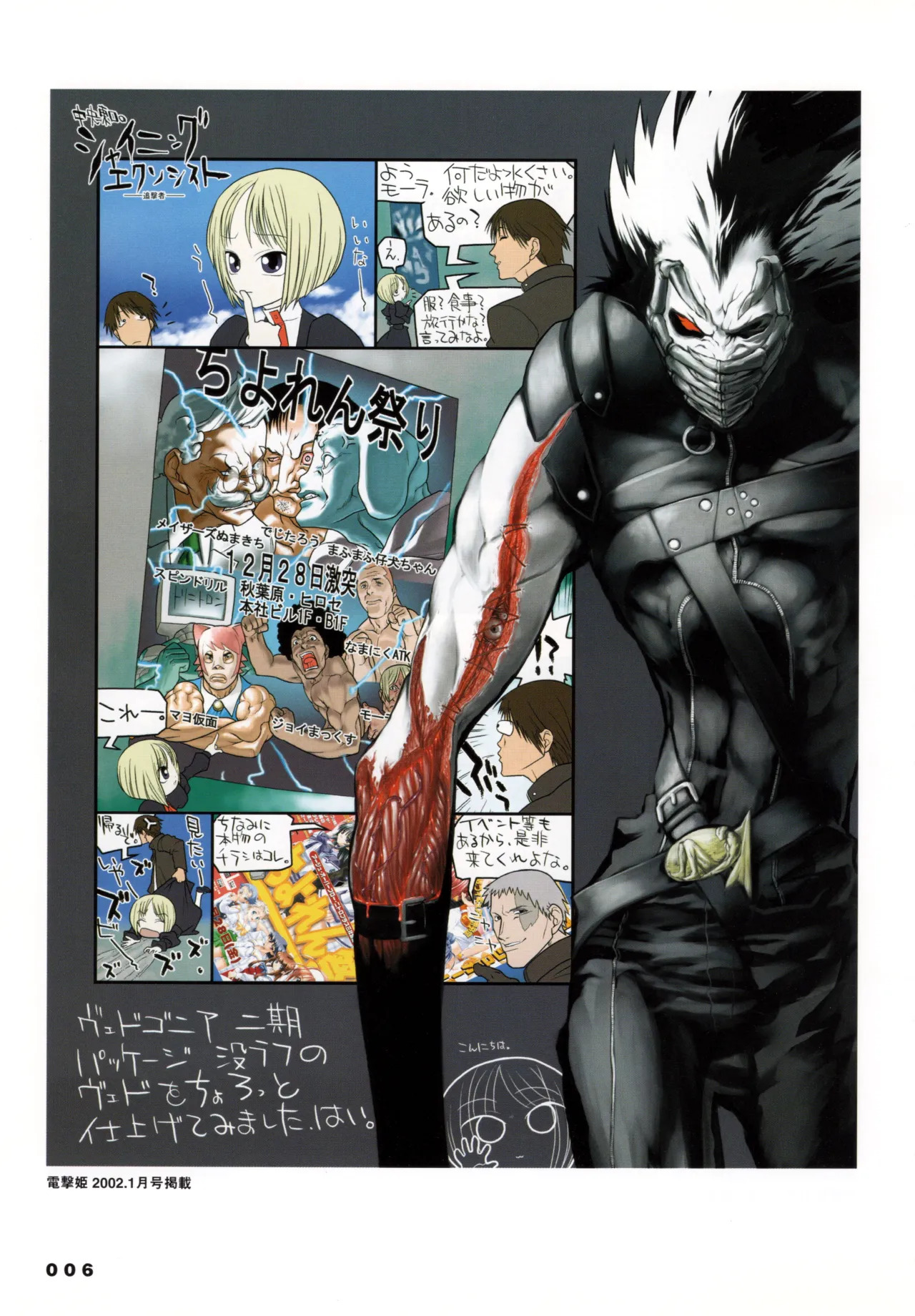 Preview page 7
