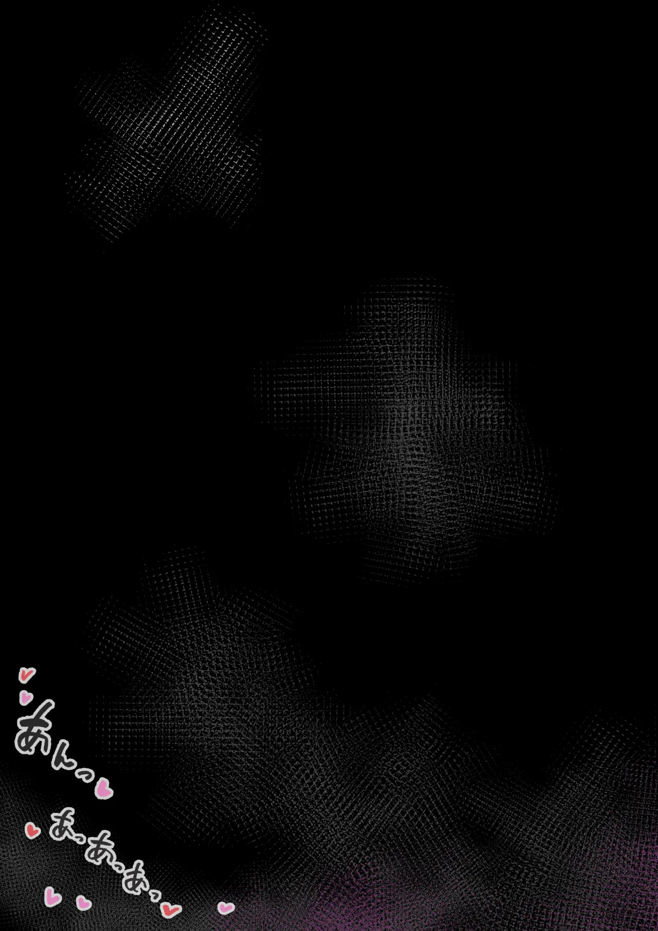 [Xレン] メリースーパークリスマス (ウマ娘プリティーダービー) - Page 11