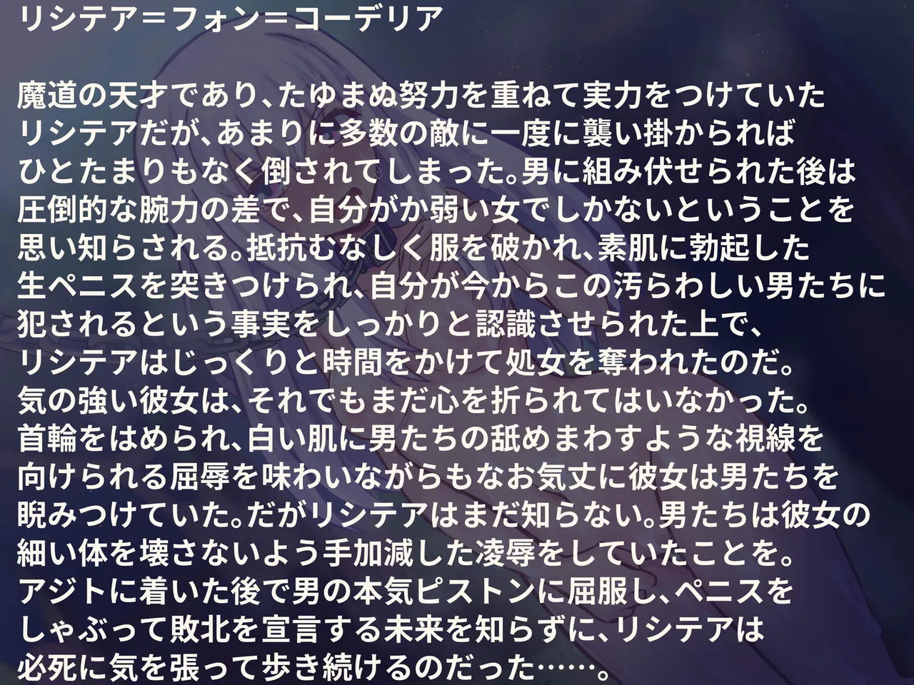 [Z Jirushi] Haiboku Renkou Keikenchi Kasegi no Tame Tatakatta Zako Teki ni Makete Tsuresarareru Hiroin Tachi (Fire Emblem Three Houses) - Page 10