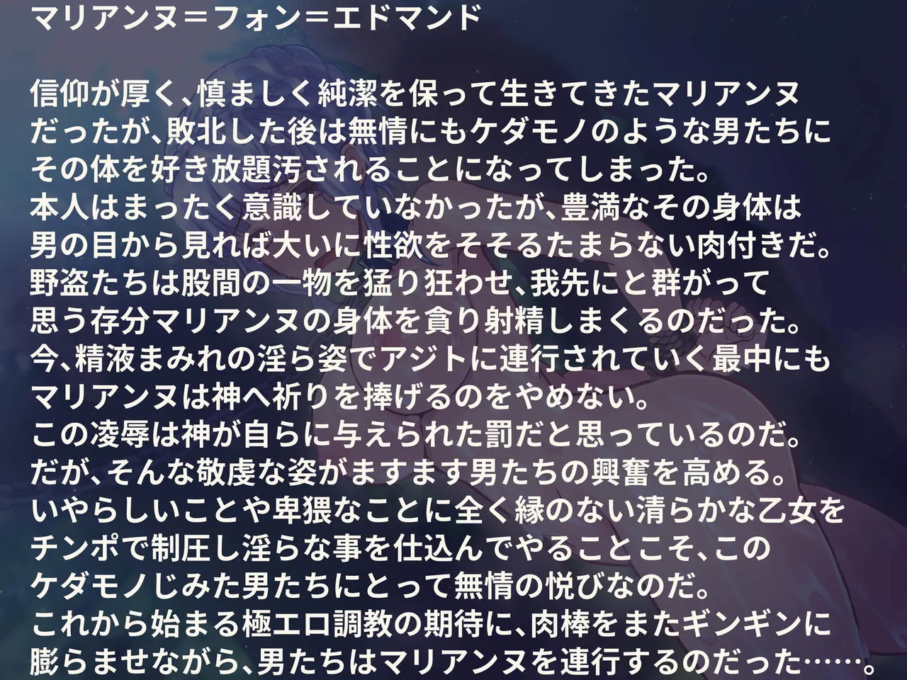 [Z Jirushi] Haiboku Renkou Keikenchi Kasegi no Tame Tatakatta Zako Teki ni Makete Tsuresarareru Hiroin Tachi (Fire Emblem Three Houses) - Page 12