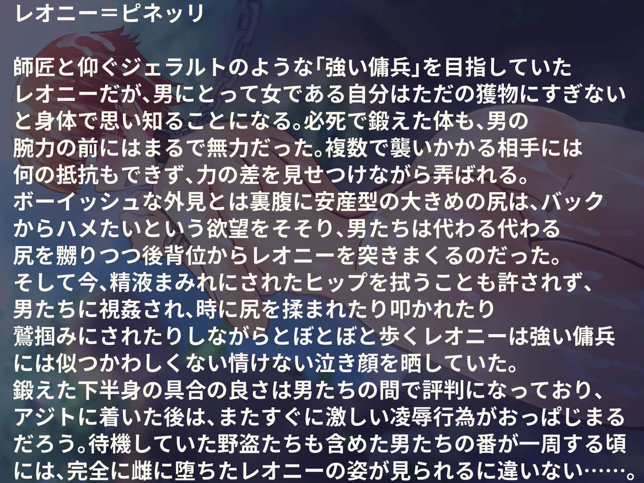 [Z Jirushi] Haiboku Renkou Keikenchi Kasegi no Tame Tatakatta Zako Teki ni Makete Tsuresarareru Hiroin Tachi (Fire Emblem Three Houses) - Page 14