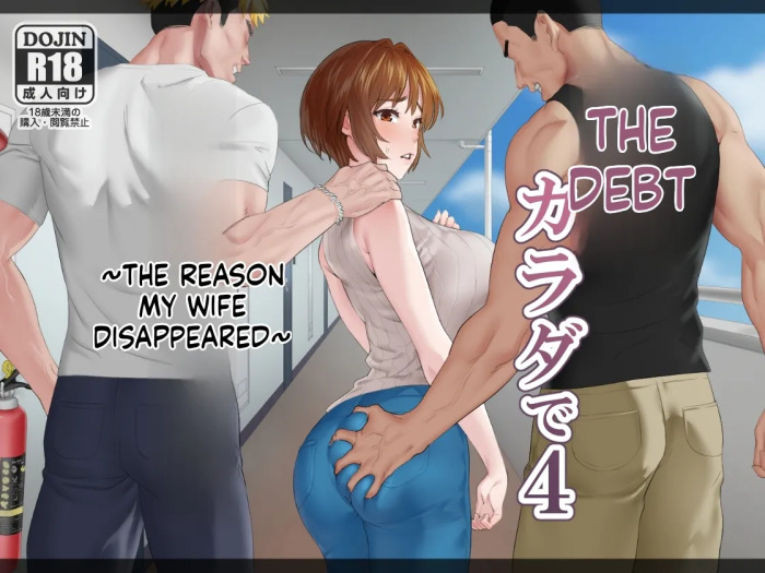 [Mitsumitsu Niku] Hensai wa Karada de 4