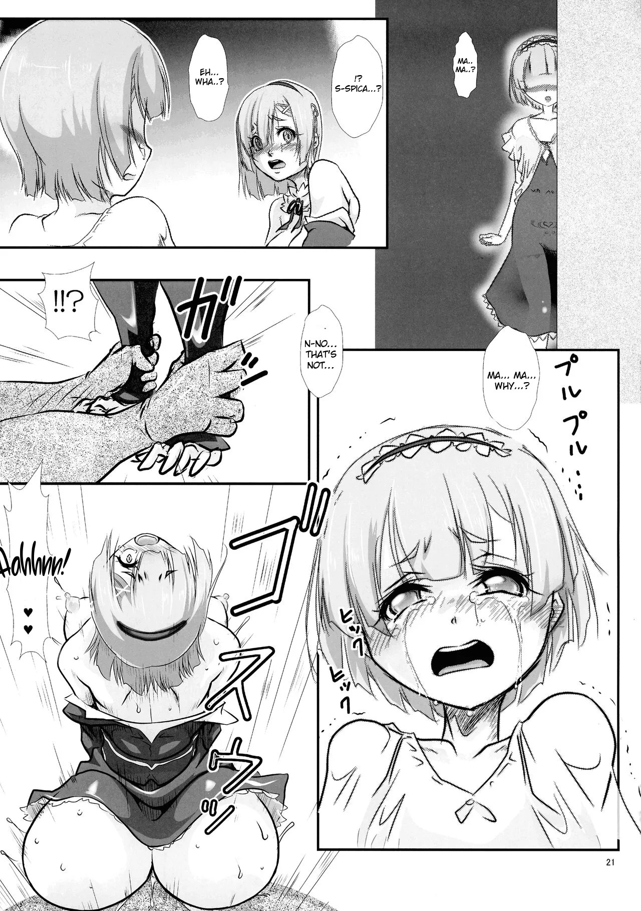 (C102) [Furuya (TAKE)] Rem Rem Danshou Hitozuma Rem no Ero Manga Pairotto-ban (ReZero kara Hajimeru Isekai Seikatsu) [English] - Page 21