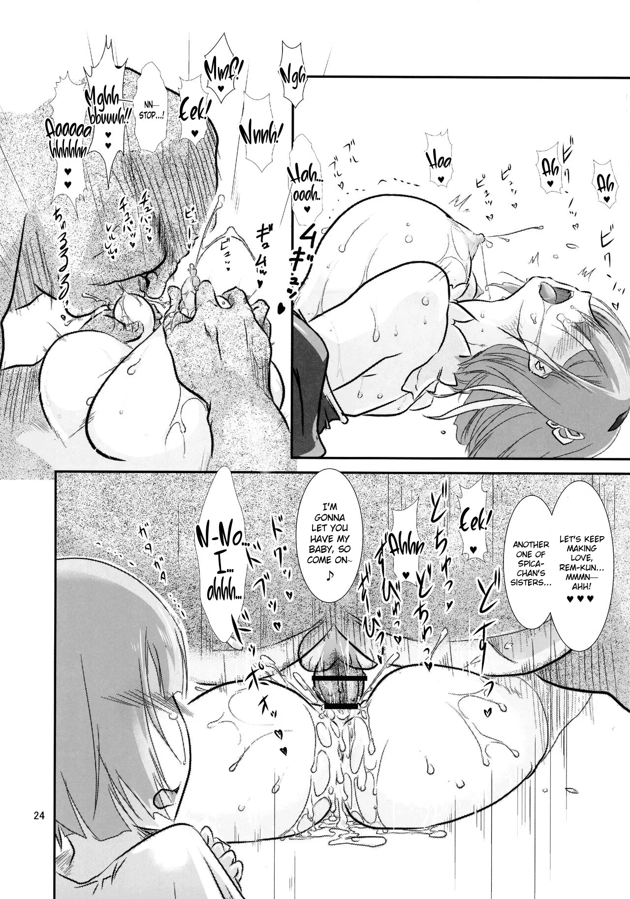 (C102) [Furuya (TAKE)] Rem Rem Danshou Hitozuma Rem no Ero Manga Pairotto-ban (ReZero kara Hajimeru Isekai Seikatsu) [English] - Page 24