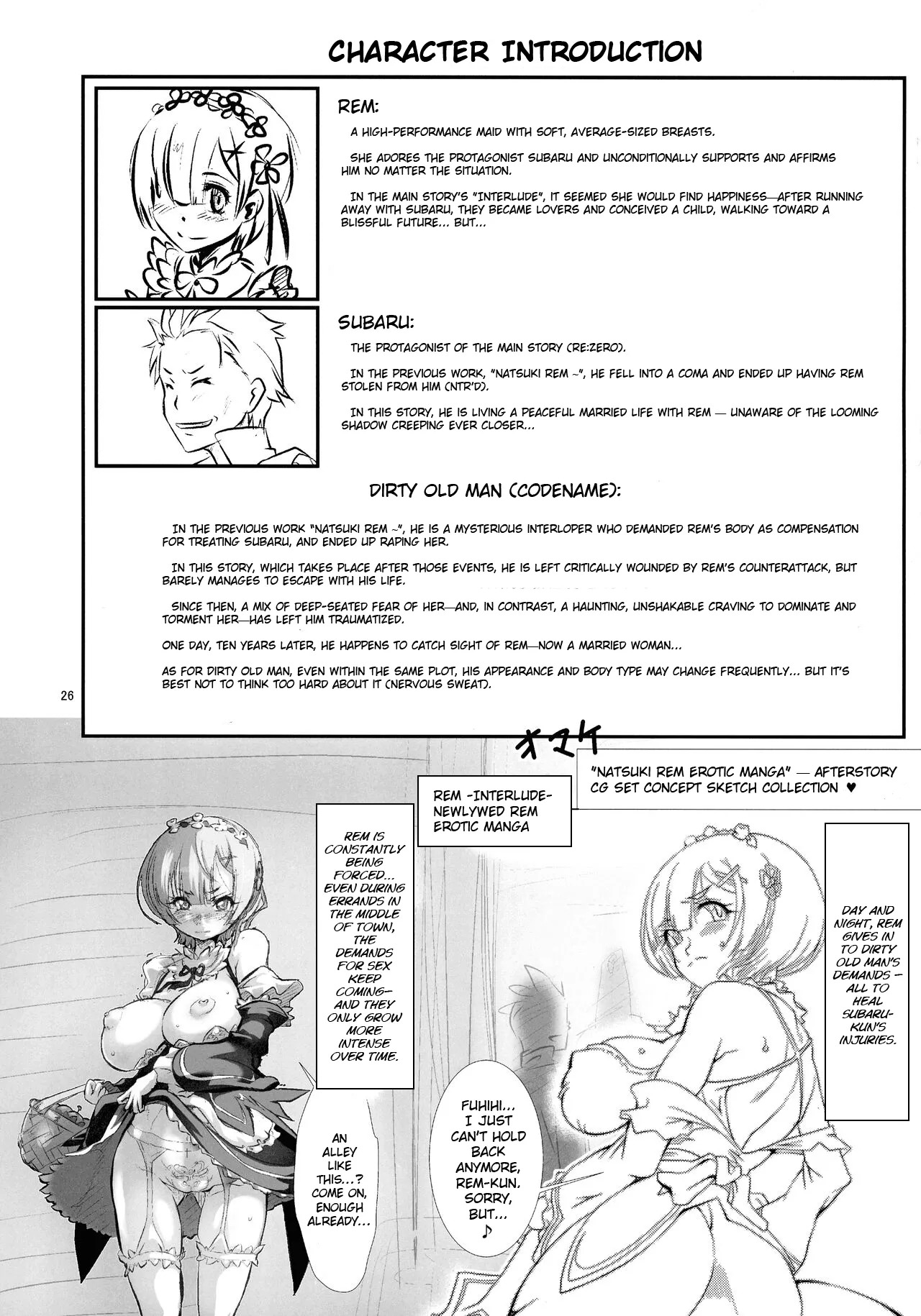 (C102) [Furuya (TAKE)] Rem Rem Danshou Hitozuma Rem no Ero Manga Pairotto-ban (ReZero kara Hajimeru Isekai Seikatsu) [English] - Page 26