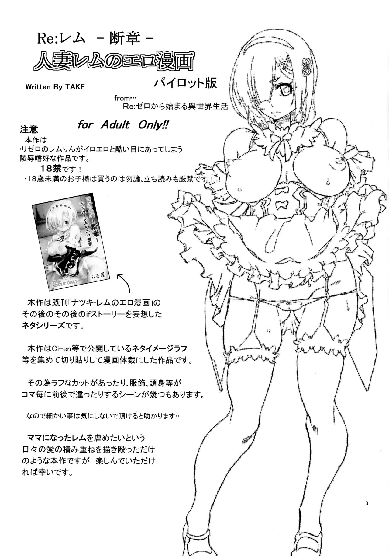 Preview page 3