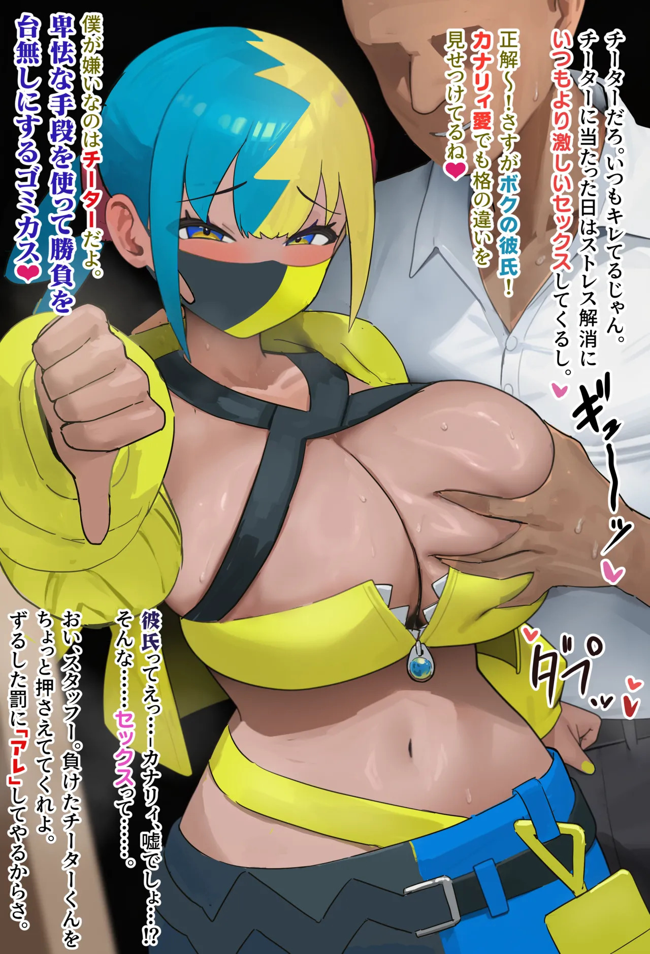 Preview page 7