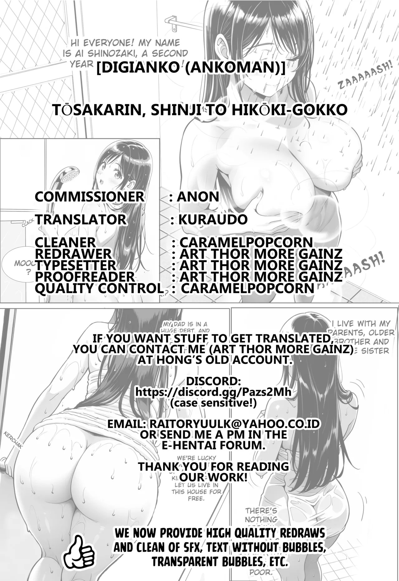 [Ankoman] Tōsakarin, Shinji to hikōki-gokko ❤ [English] [Kuraudo] - Page 9