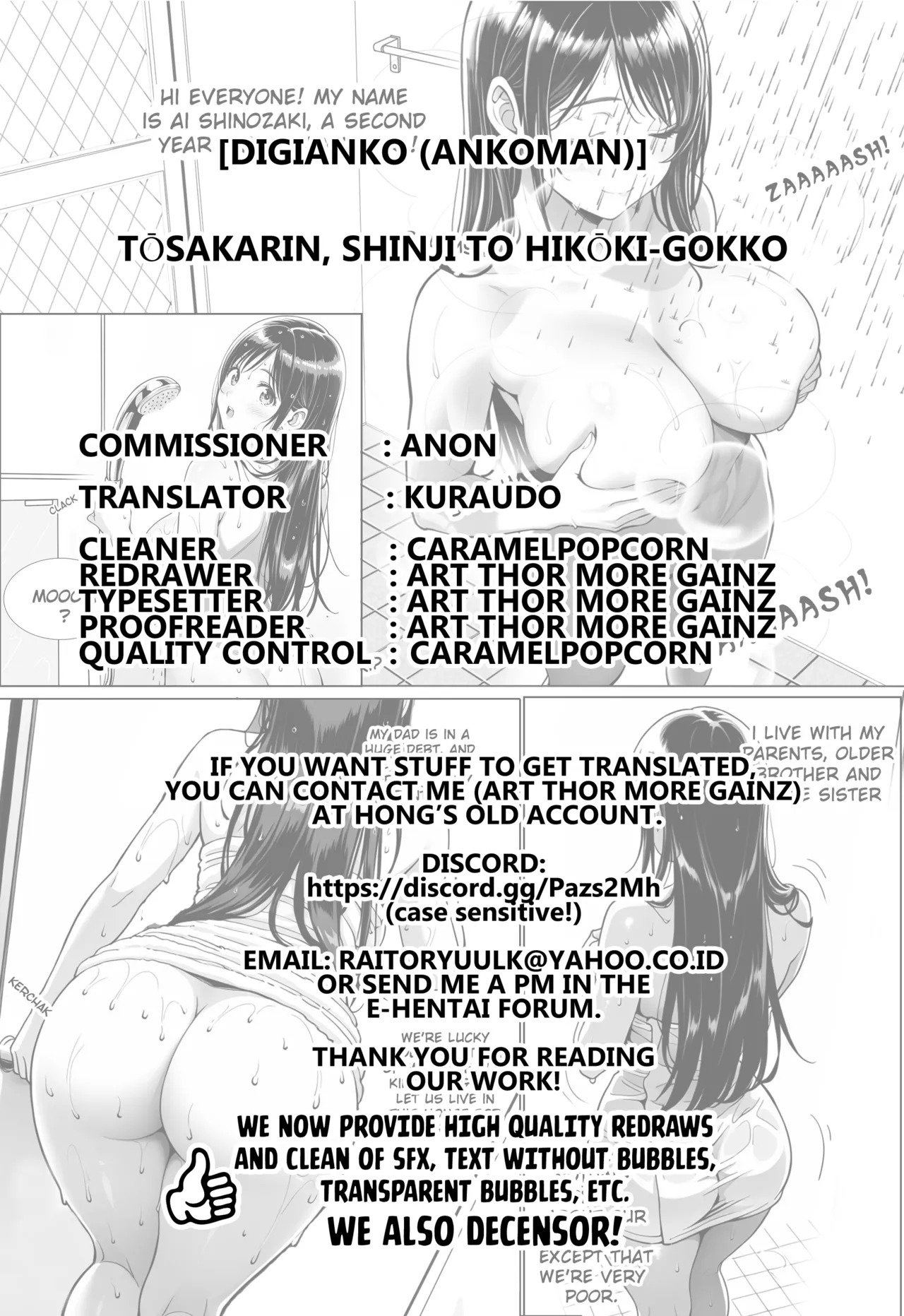 [Ankoman] Kuroguro-san wa shirajirashii [English] [Kuraudo] - Page 14