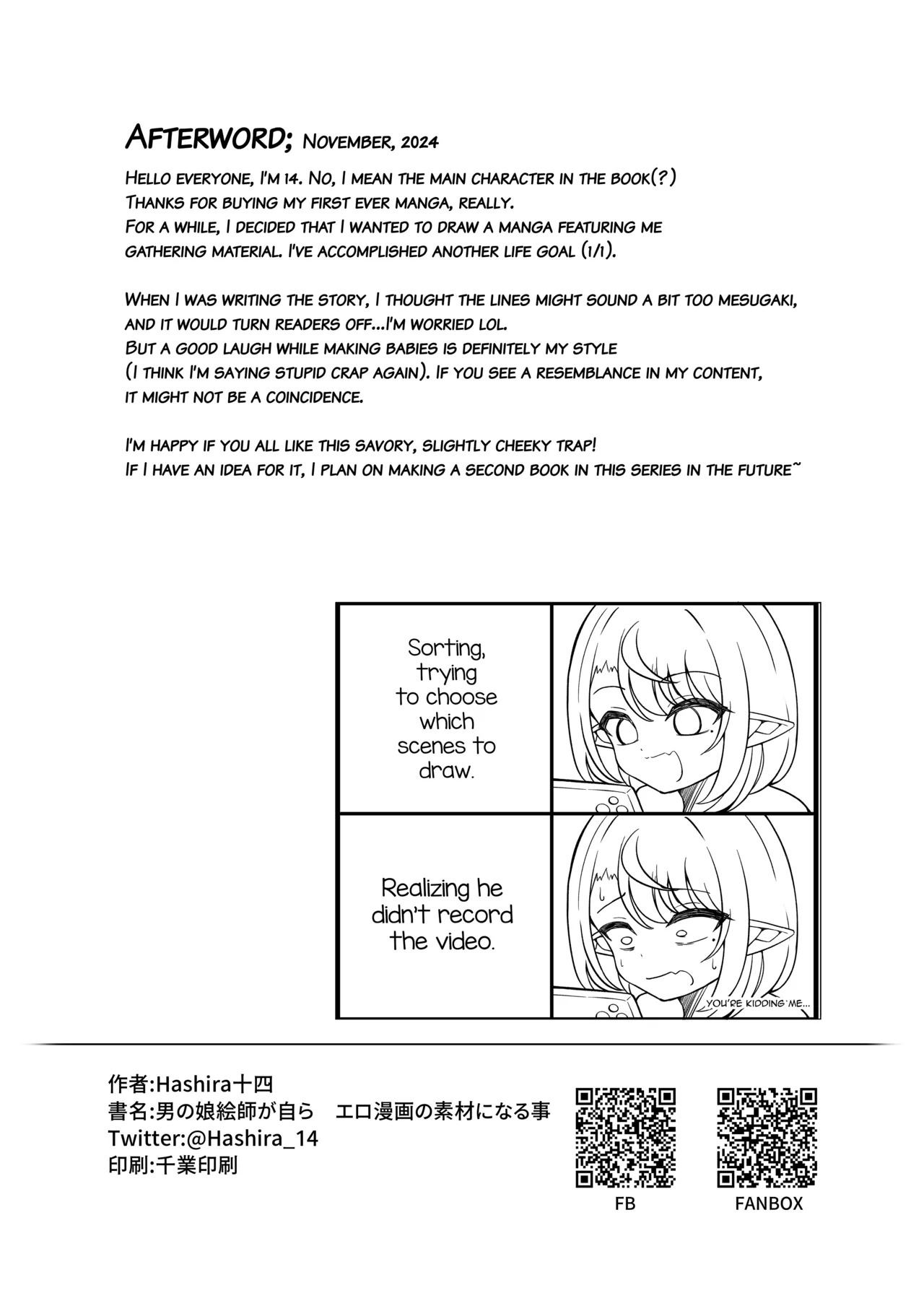[HASHIRA14] Otokonoko Eshi ga Mizukara Ero Manga no Sozai ni Naru Koto [English] [mysterymeat3] [Digital] - Page 25