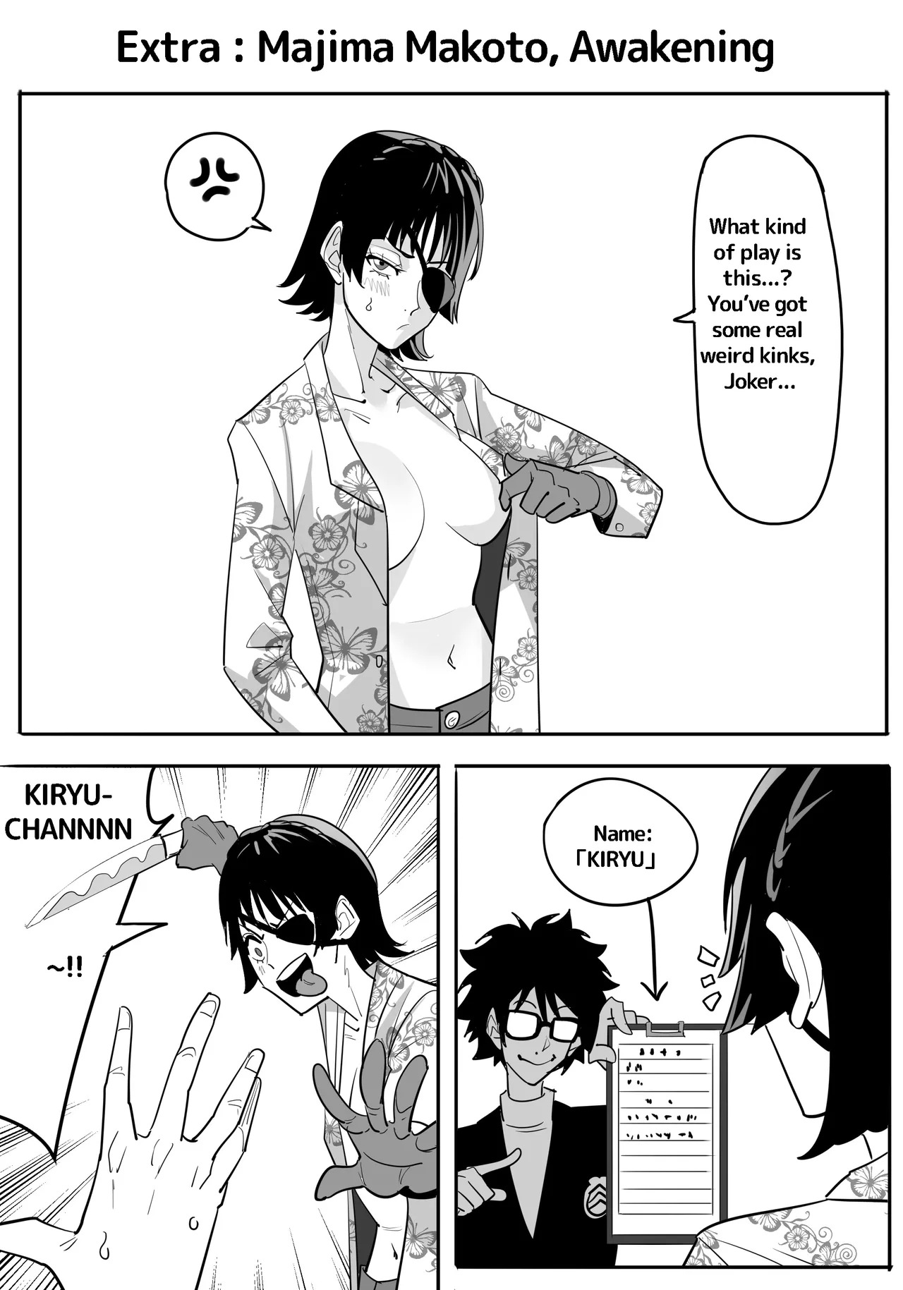 P5 Sister's Holiday - Page 26