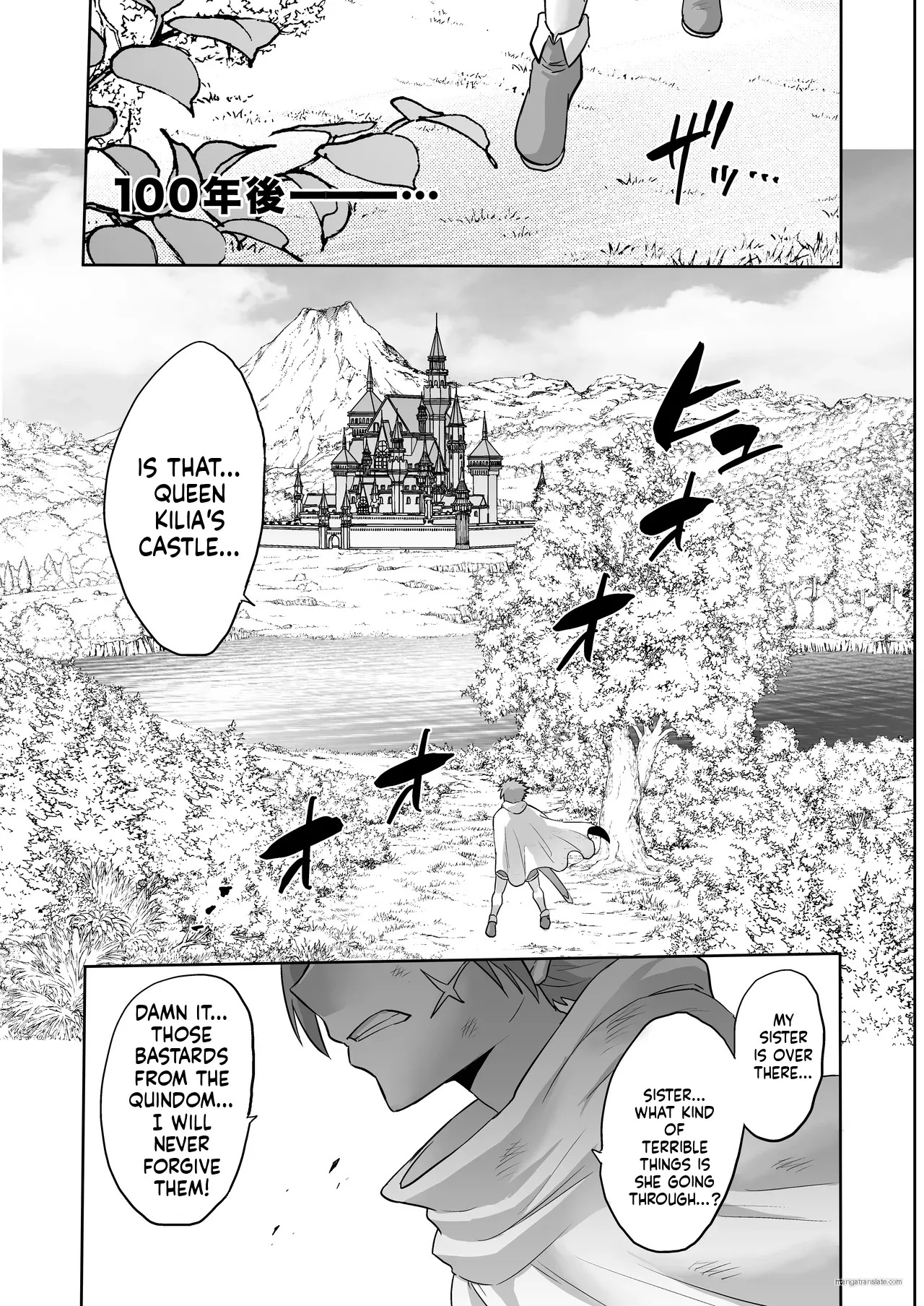 [loose's DOUJIN lab (loose)] Jikan no Majo 6 -Queendom come- [English] [MTL] - Page 112