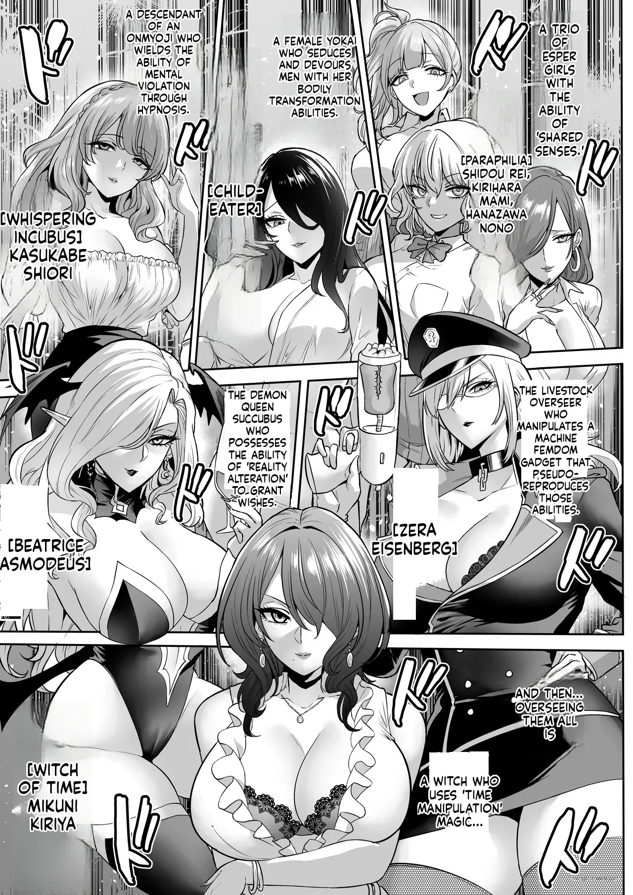 [loose's DOUJIN lab (loose)] Jikan no Majo 6 -Queendom come- [English] [MTL] - Page 115