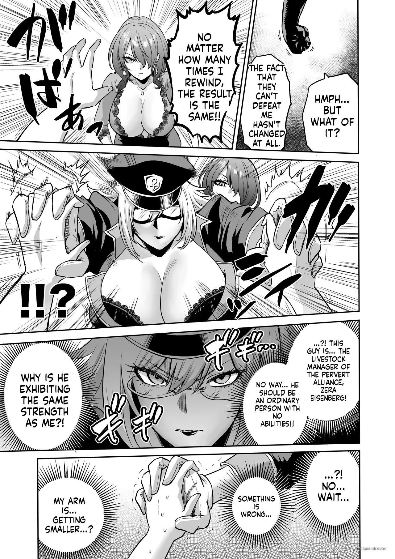 [loose's DOUJIN lab (loose)] Jikan no Majo 6 -Queendom come- [English] [MTL] - Page 18