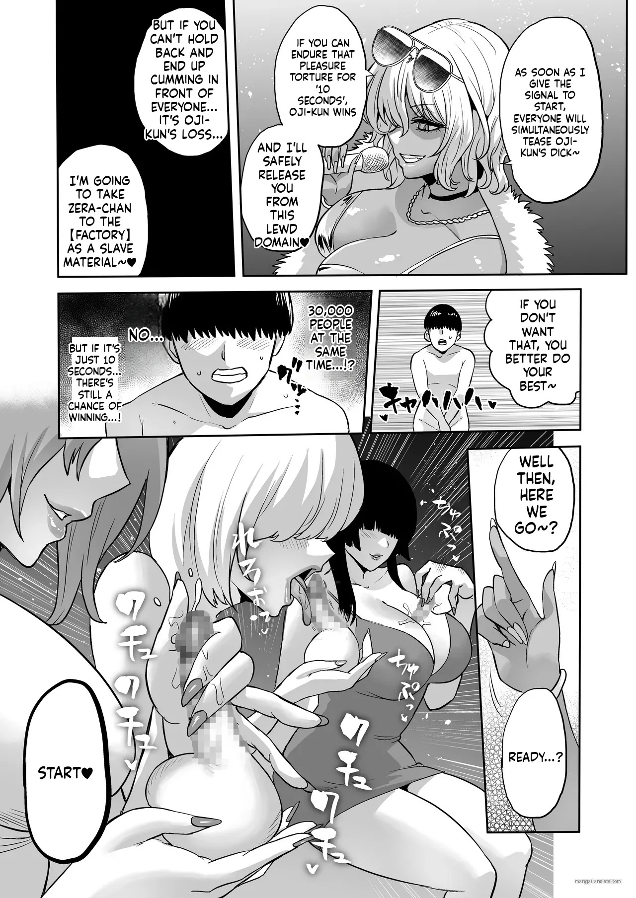 [loose's DOUJIN lab (loose)] Jikan no Majo 6 -Queendom come- [English] [MTL] - Page 44