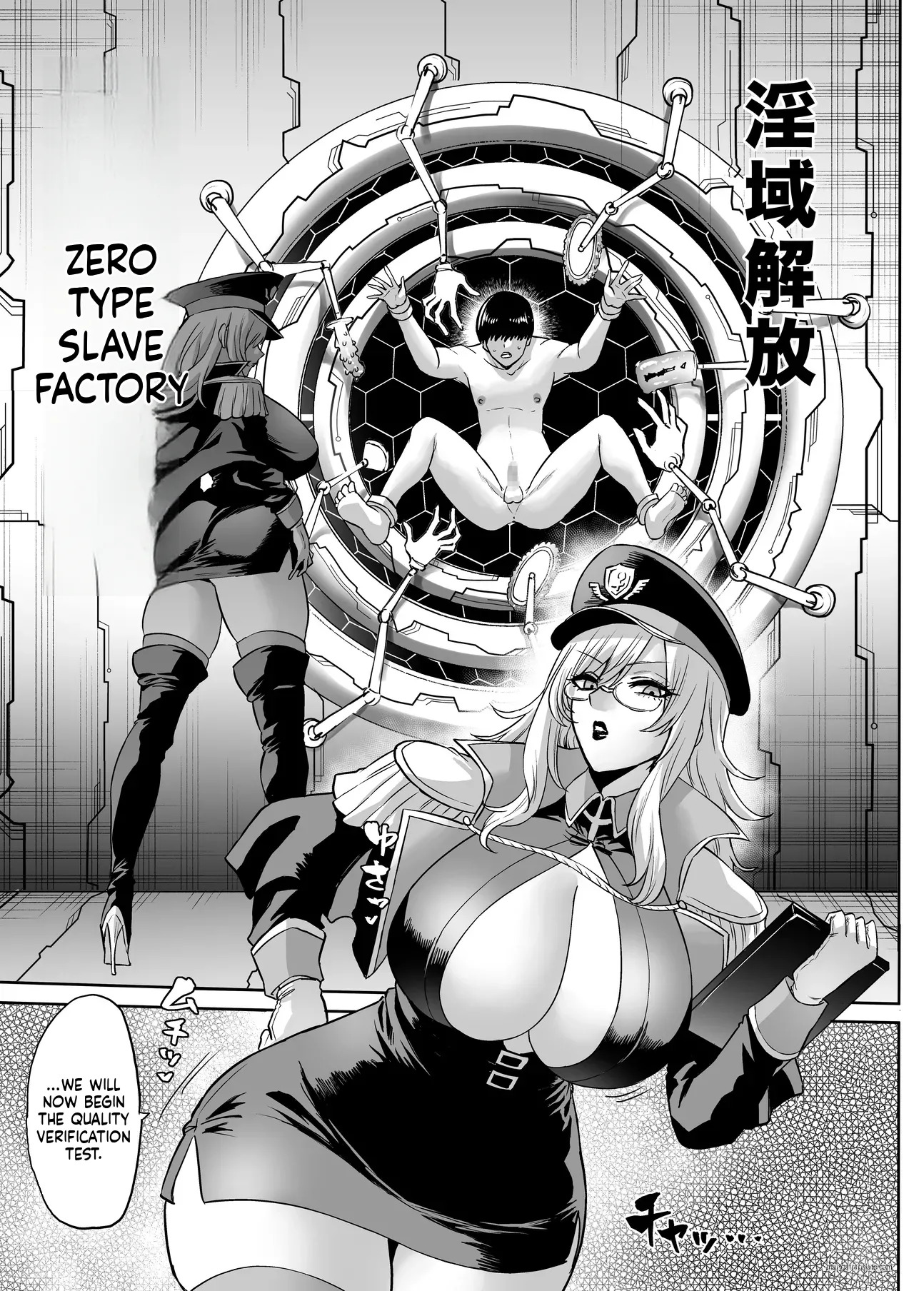 [loose's DOUJIN lab (loose)] Jikan no Majo 6 -Queendom come- [English] [MTL] - Page 54