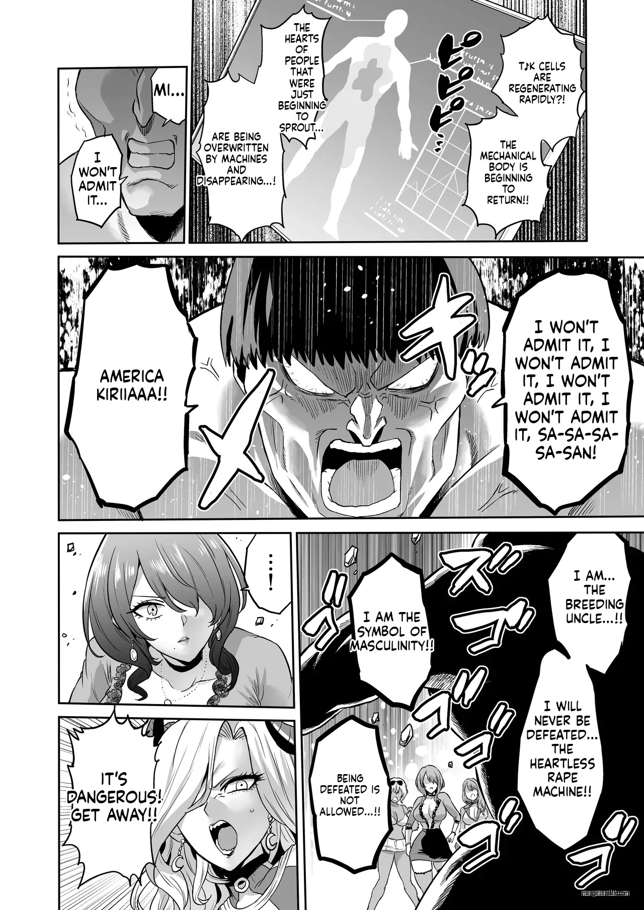 [loose's DOUJIN lab (loose)] Jikan no Majo 6 -Queendom come- [English] [MTL] - Page 83