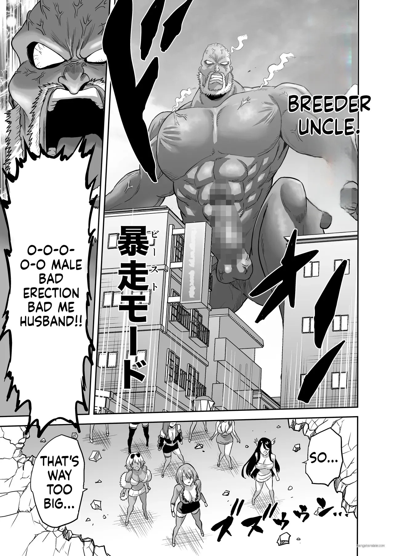 [loose's DOUJIN lab (loose)] Jikan no Majo 6 -Queendom come- [English] [MTL] - Page 84