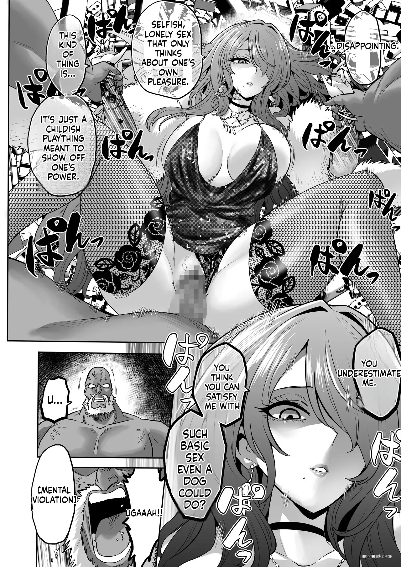 [loose's DOUJIN lab (loose)] Jikan no Majo 6 -Queendom come- [English] [MTL] - Page 91