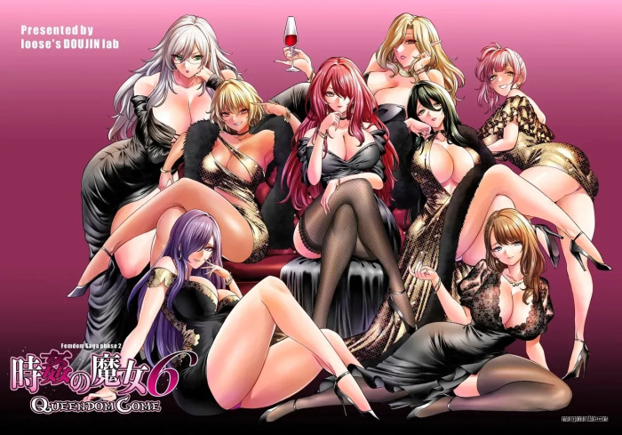 [loose's DOUJIN lab (loose)] Jikan no Majo 6 -Queendom come- [English] [MTL]