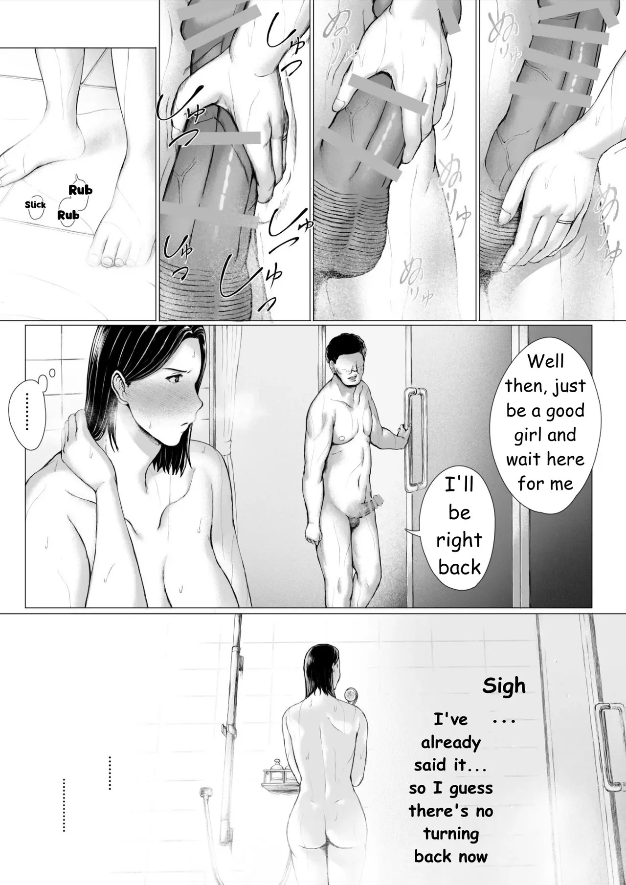 [Pulpo Azone] Oku-san Hitoban Damatte Washi ni Dakareena | —Ma'am, just stay quiet and let me hold you for one night - Page 102