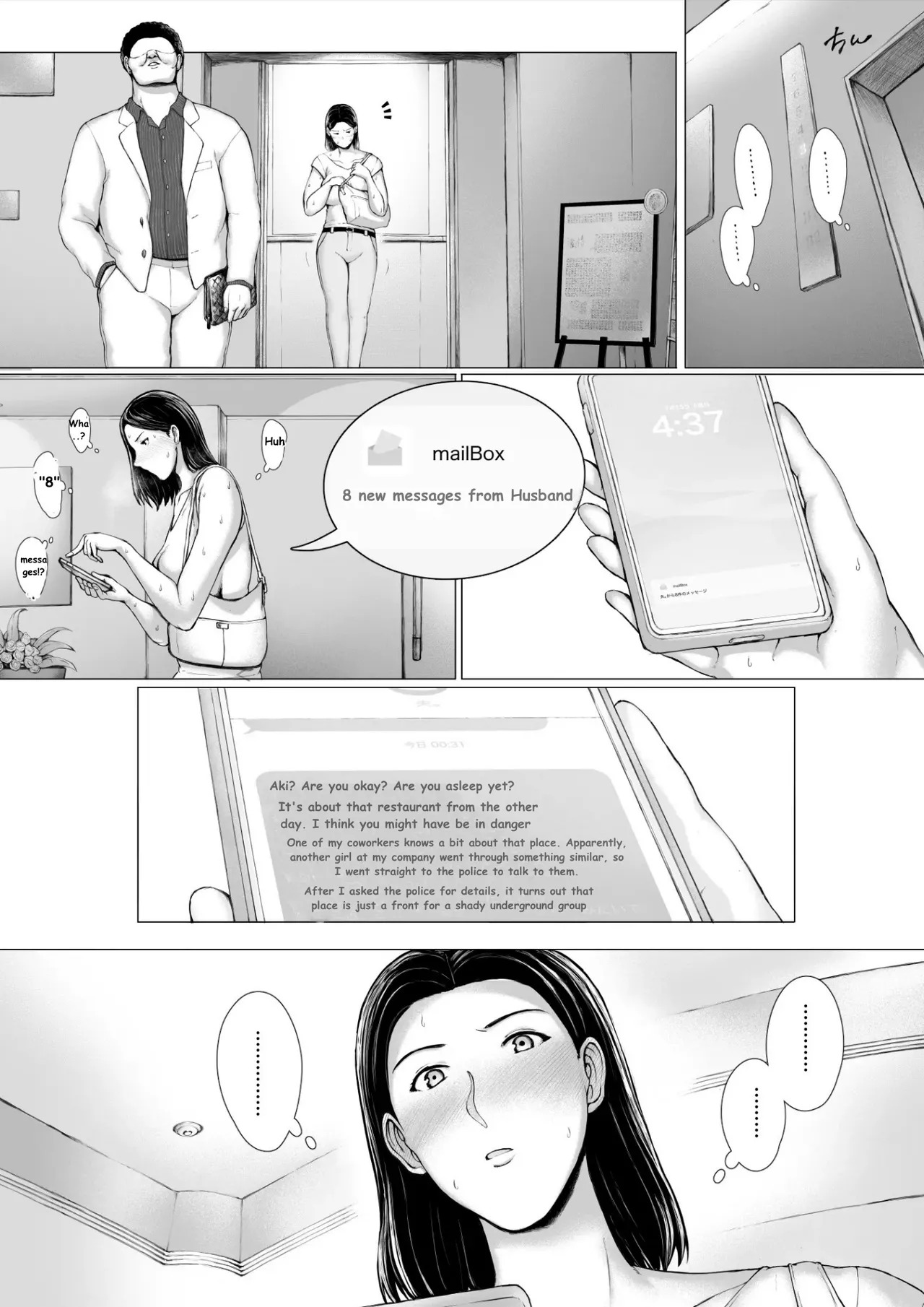 [Pulpo Azone] Oku-san Hitoban Damatte Washi ni Dakareena | —Ma'am, just stay quiet and let me hold you for one night - Page 121