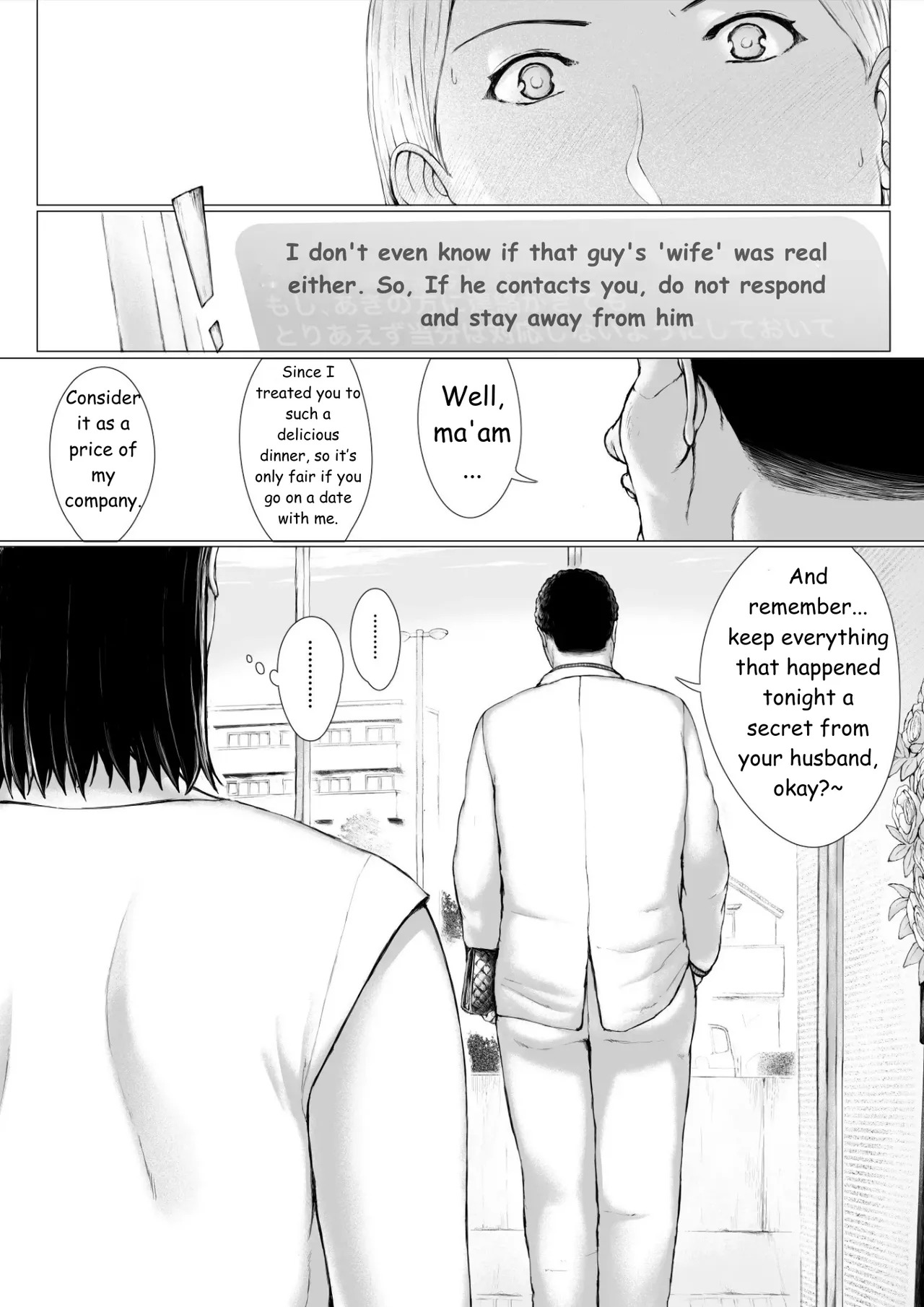[Pulpo Azone] Oku-san Hitoban Damatte Washi ni Dakareena | —Ma'am, just stay quiet and let me hold you for one night - Page 122