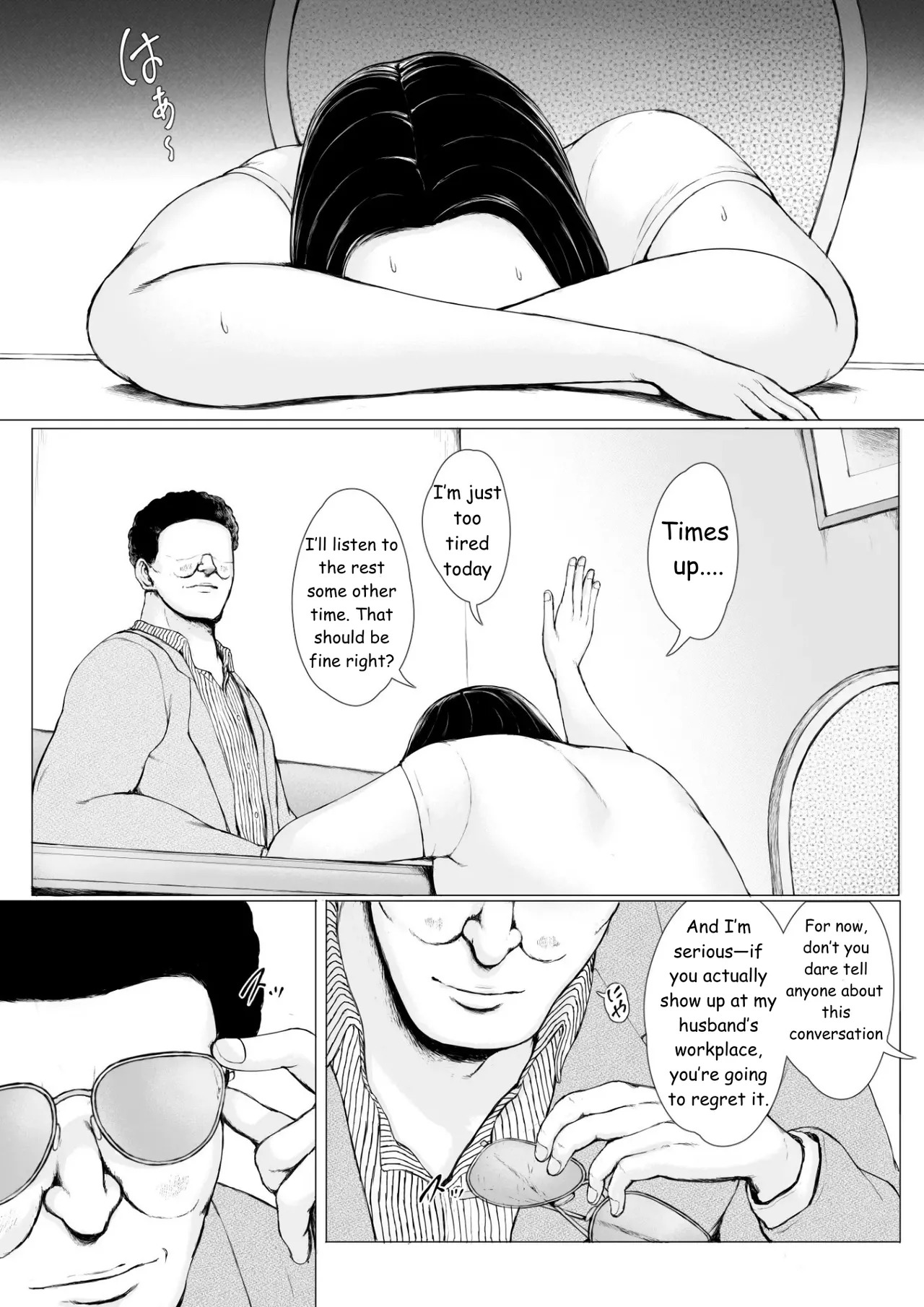 [Pulpo Azone] Oku-san Hitoban Damatte Washi ni Dakareena | —Ma'am, just stay quiet and let me hold you for one night - Page 13