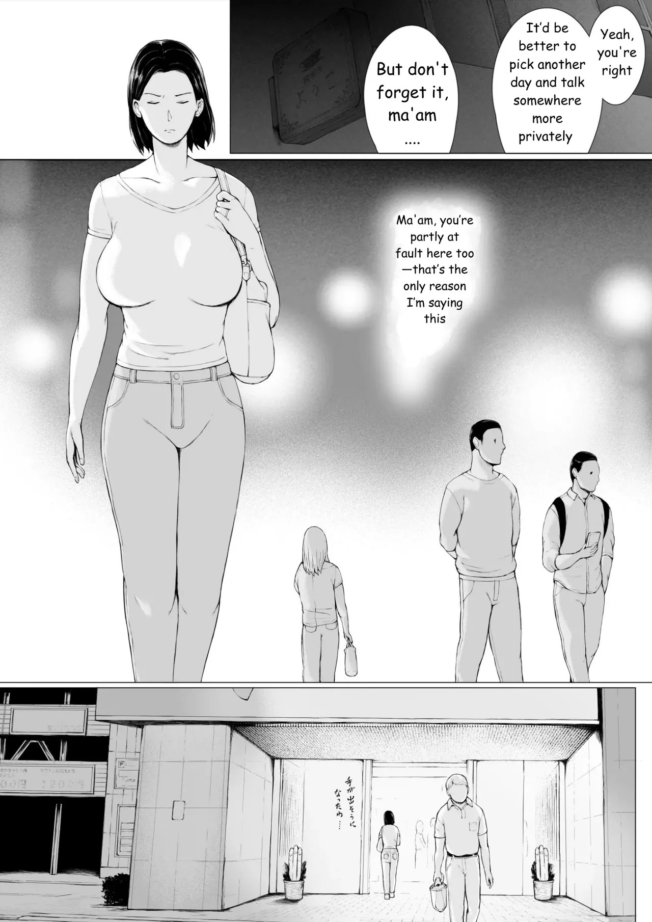 [Pulpo Azone] Oku-san Hitoban Damatte Washi ni Dakareena | —Ma'am, just stay quiet and let me hold you for one night - Page 14