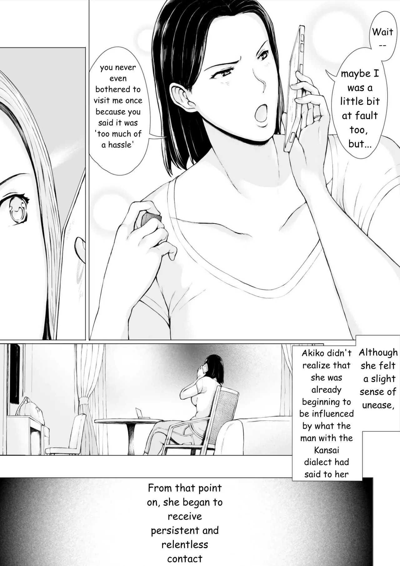 [Pulpo Azone] Oku-san Hitoban Damatte Washi ni Dakareena | —Ma'am, just stay quiet and let me hold you for one night - Page 16