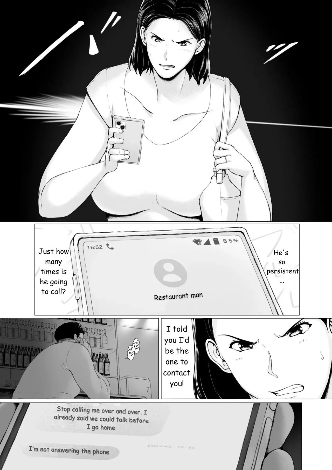 [Pulpo Azone] Oku-san Hitoban Damatte Washi ni Dakareena | —Ma'am, just stay quiet and let me hold you for one night - Page 20