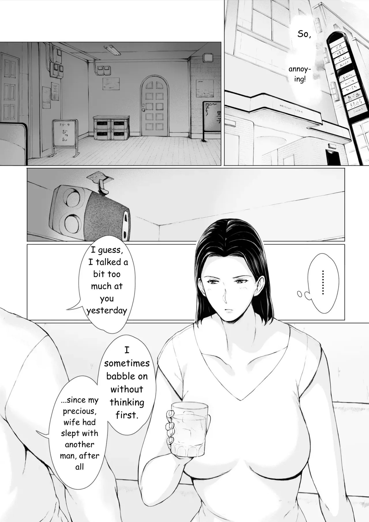 [Pulpo Azone] Oku-san Hitoban Damatte Washi ni Dakareena | —Ma'am, just stay quiet and let me hold you for one night - Page 21