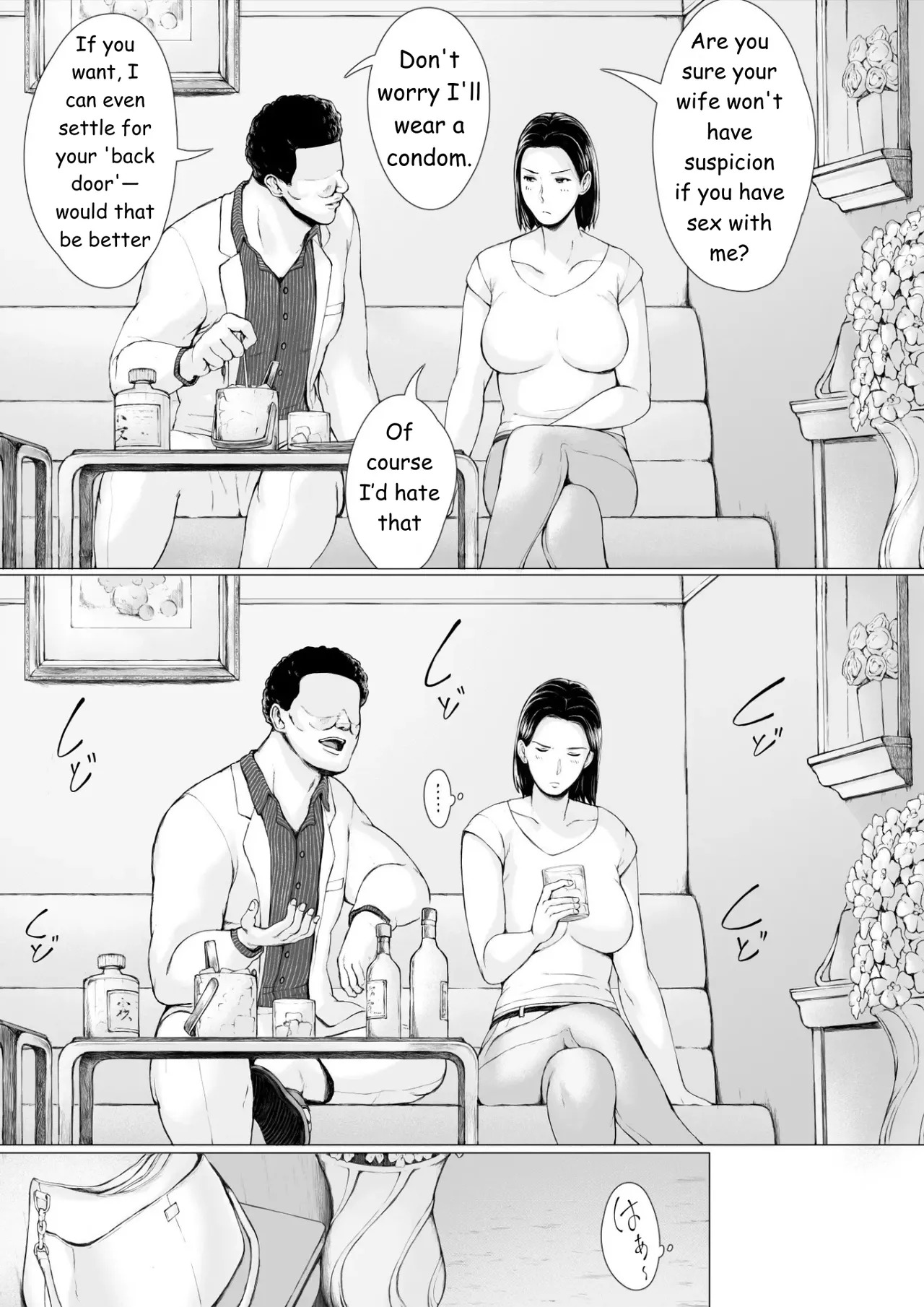 [Pulpo Azone] Oku-san Hitoban Damatte Washi ni Dakareena | —Ma'am, just stay quiet and let me hold you for one night - Page 23