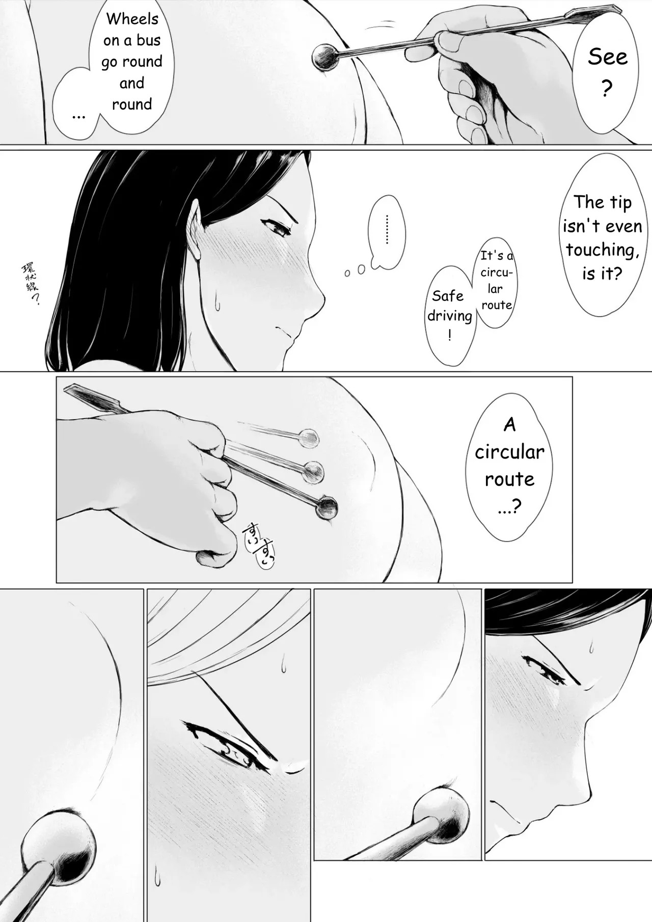 [Pulpo Azone] Oku-san Hitoban Damatte Washi ni Dakareena | —Ma'am, just stay quiet and let me hold you for one night - Page 28