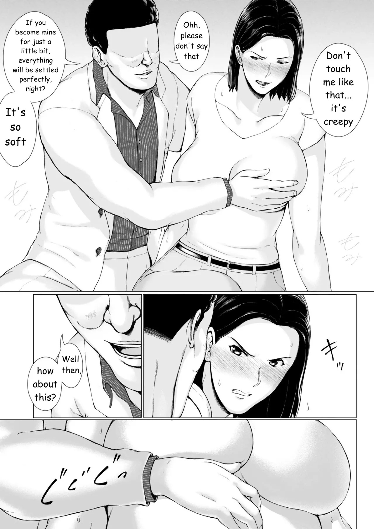[Pulpo Azone] Oku-san Hitoban Damatte Washi ni Dakareena | —Ma'am, just stay quiet and let me hold you for one night - Page 32