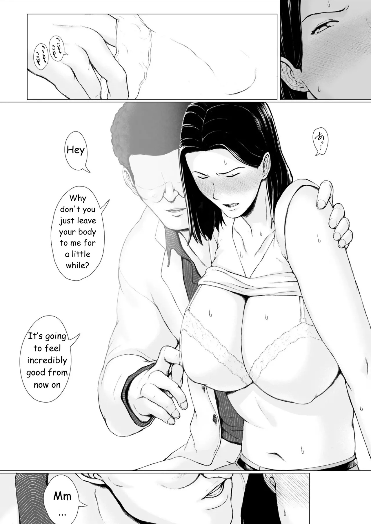 [Pulpo Azone] Oku-san Hitoban Damatte Washi ni Dakareena | —Ma'am, just stay quiet and let me hold you for one night - Page 37