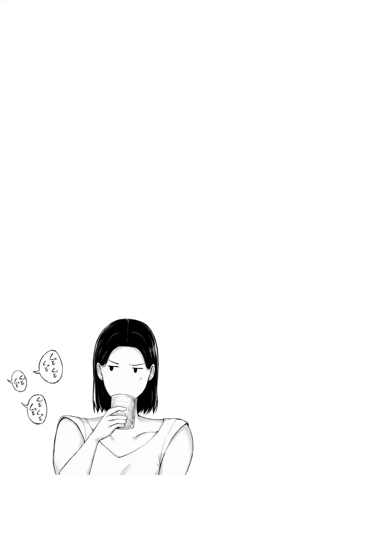 [Pulpo Azone] Oku-san Hitoban Damatte Washi ni Dakareena | —Ma'am, just stay quiet and let me hold you for one night - Page 42