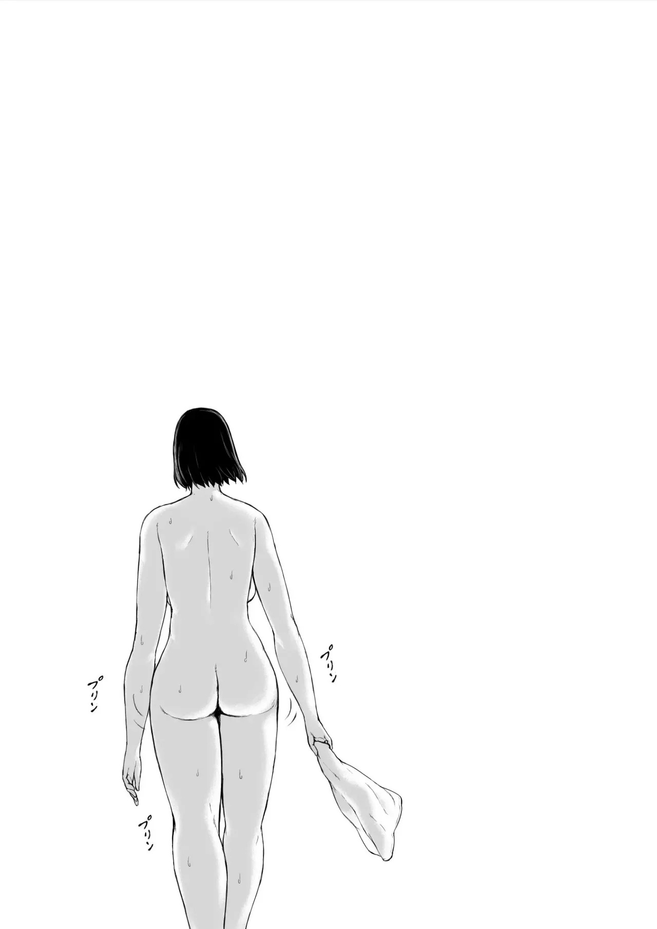 [Pulpo Azone] Oku-san Hitoban Damatte Washi ni Dakareena | —Ma'am, just stay quiet and let me hold you for one night - Page 64
