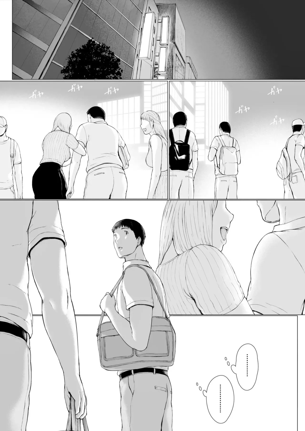 [Pulpo Azone] Oku-san Hitoban Damatte Washi ni Dakareena | —Ma'am, just stay quiet and let me hold you for one night - Page 97
