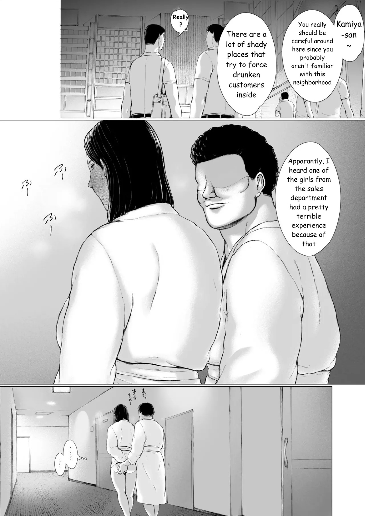 [Pulpo Azone] Oku-san Hitoban Damatte Washi ni Dakareena | —Ma'am, just stay quiet and let me hold you for one night - Page 98