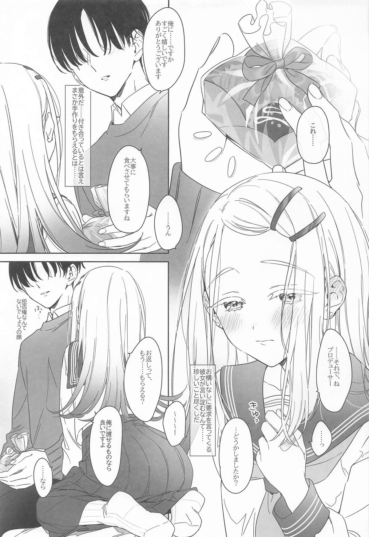 [セキララ (瀬来らら)] アイドルとプロデューサーのいちゃらぶ性活まとめ本2 (学園アイドルマスター) - Page 26